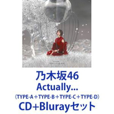 乃木坂46 / Actually... TYPE-A＋TYPE-B＋TYPE-C＋TYPE-D CD＋Blu-rayセット